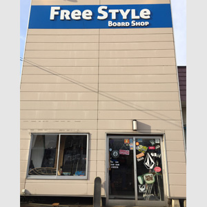 Free Style Board Shop